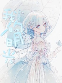 日韩在线自动转跳无广告免费